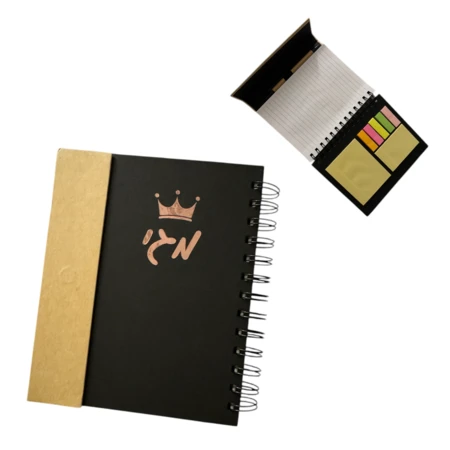 מחברת ארגונית