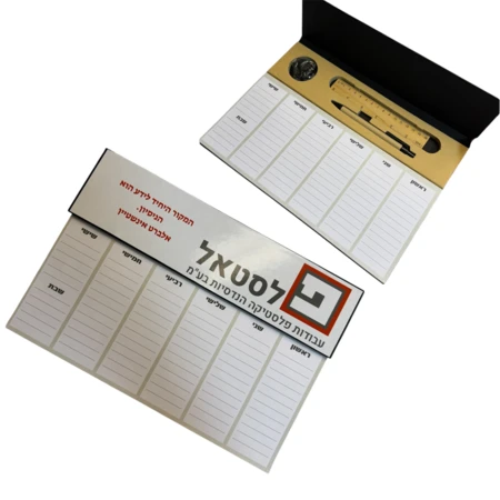 לוח תכנון שבועי 