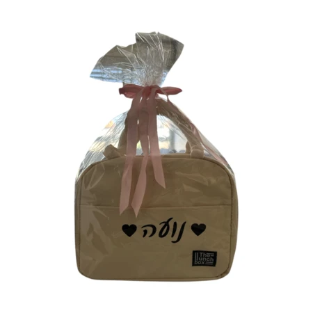 צידנית אישית ממותגת