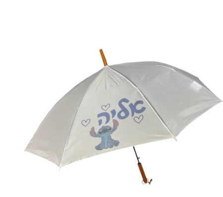 מטריה ממותגת