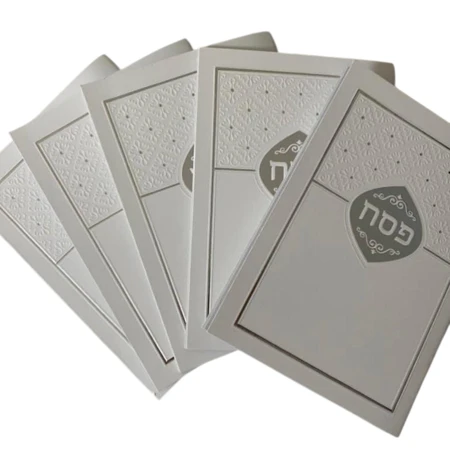 הגדות פסח אישיות