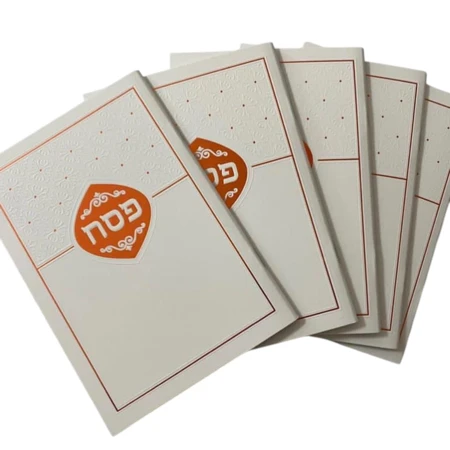 הגדה ממותגת