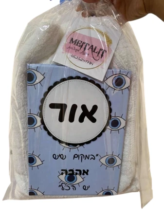 מחברת ממותגת