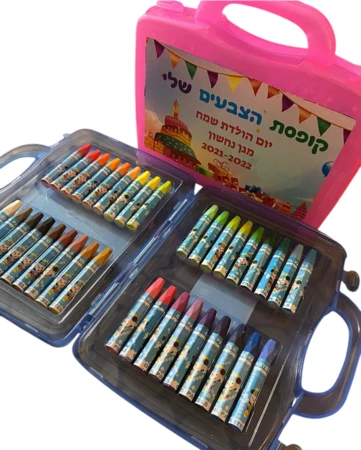 מזוודת צבעים ממותגת