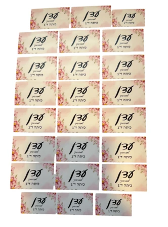 מדבקות למחברות וספרים