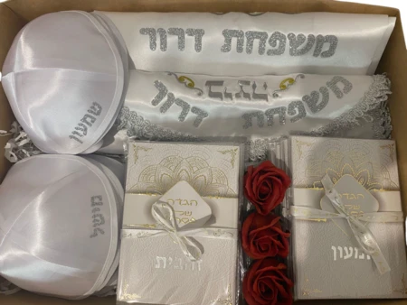 מארז פסח אישי