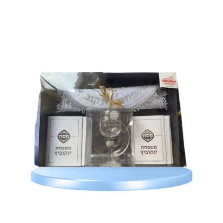 מארז פסח אישי