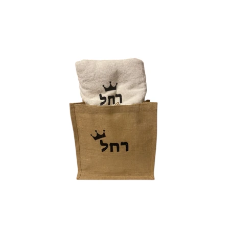 מארז ממותג דגם רחל