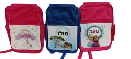 תיק גן