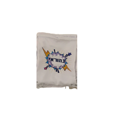 תיק שרוך ממותג