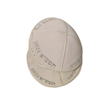 כיפה זמש ממותגת