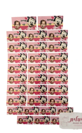 סט מדבקות דגם מיני מאוס